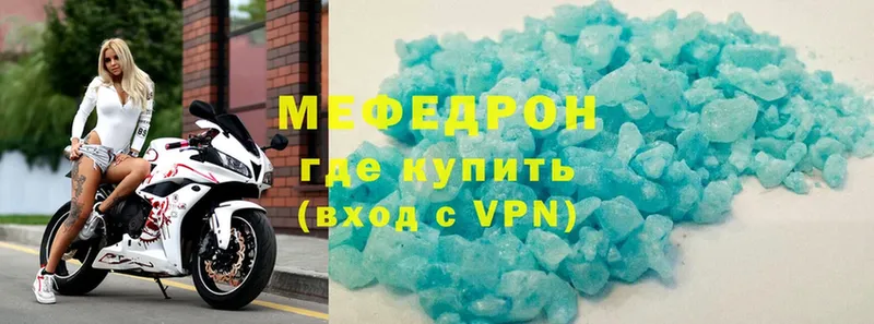 купить   площадка формула  Меф мяу мяу  Дмитровск 