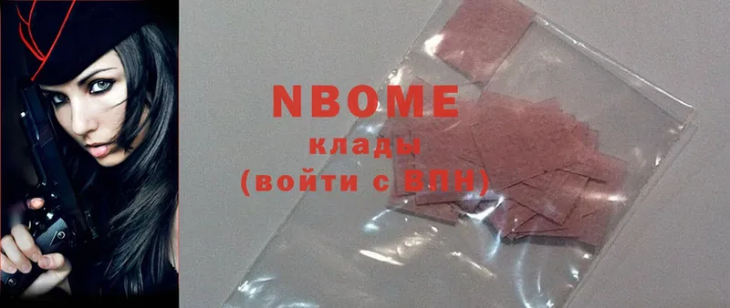 mega зеркало  Дмитровск  Марки NBOMe 1,5мг 